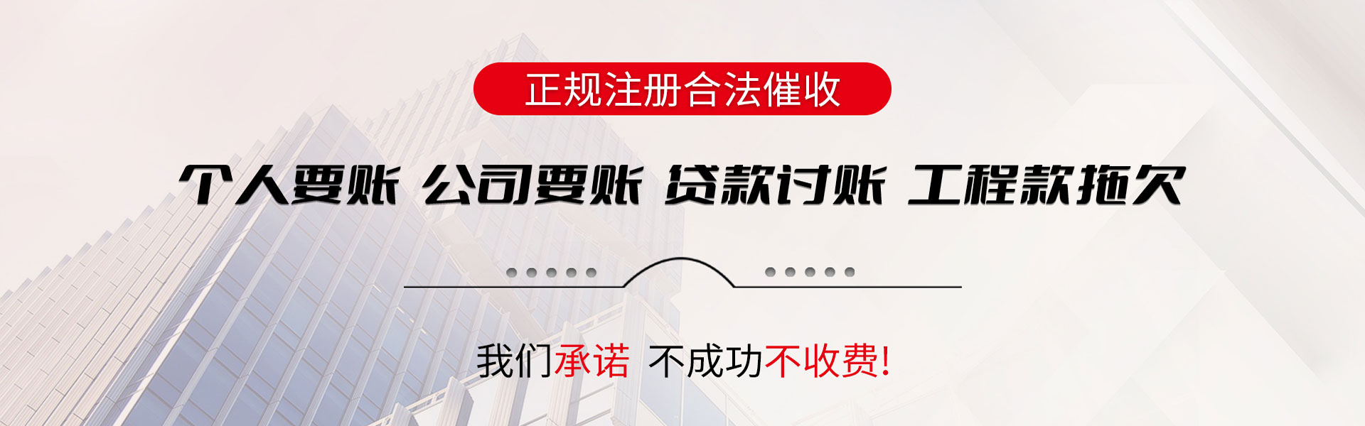 宜春金鑫讨债公司